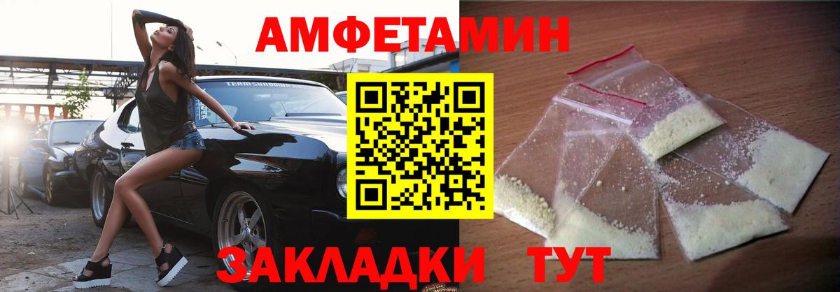 АМФ VHQ Буйнакск