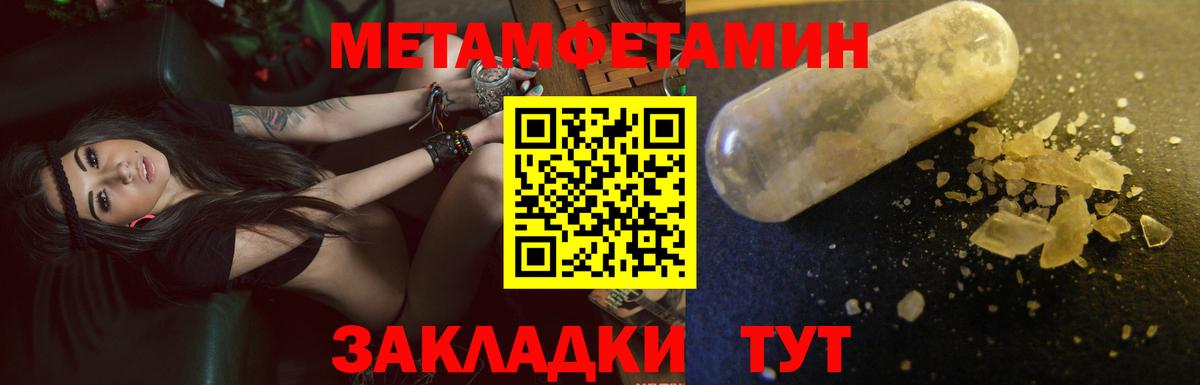 Amphetamine  Амфетамин VHQ  Вход с VPN  Буйнакск 