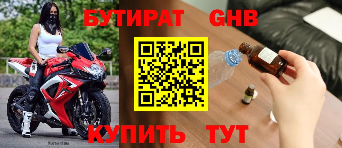 COCAIN  ГАШ  Каннабис  Экстази  Меф МЯУ МЯУ кристаллы  Буйнакск  Вход с VPN 