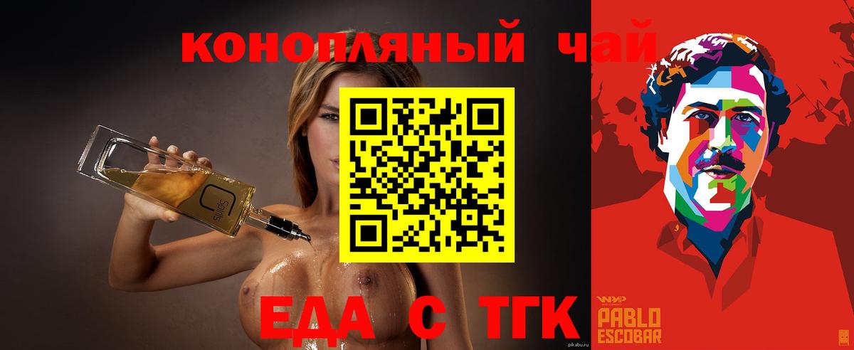 Cannafood марихуана  Вход с VPN  Буйнакск 