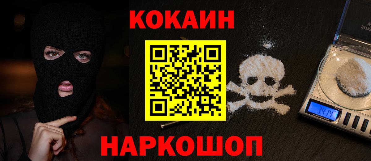 Cocaine Боливия Буйнакск