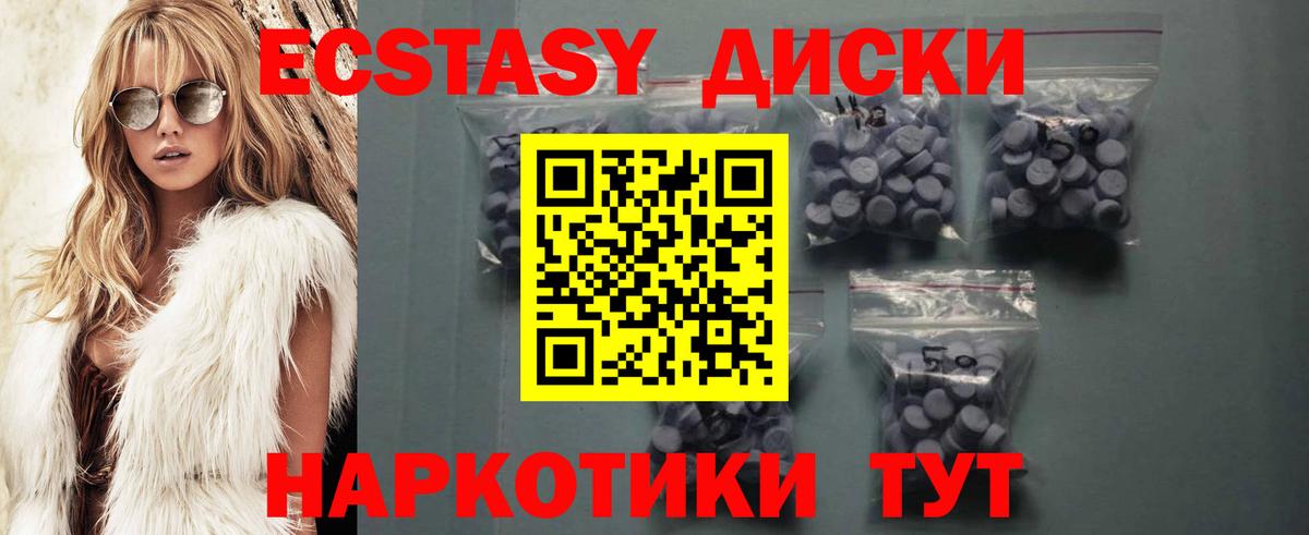 Ecstasy louis Vuitton  МЕГА ТОР  Буйнакск  Вход с VPN  Ecstasy TESLA 