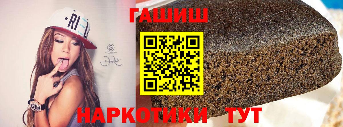 ГАШ Premium Буйнакск
