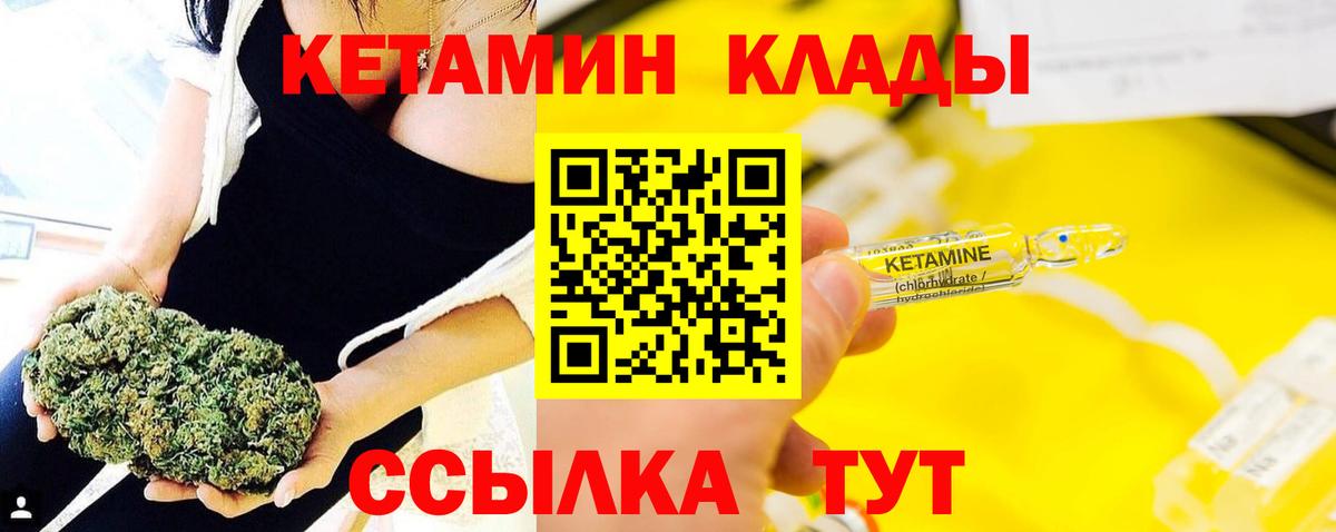 mega ССЫЛКА  Вход с VPN  Буйнакск  Кетамин ketamine 