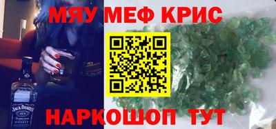 дживик Бугуруслан