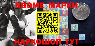 соль курить ск Будённовск