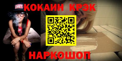 spice Бузулук
