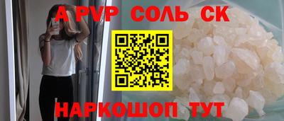 spice Бузулук
