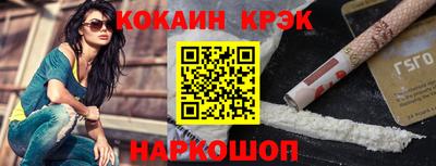 соль курить ск Будённовск