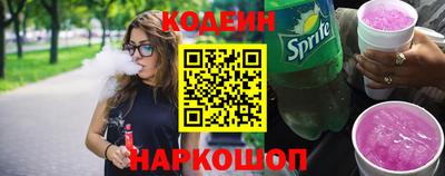 соль курить ск Будённовск