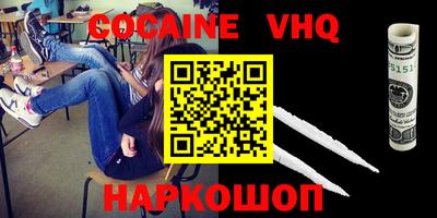 соль курить ск Будённовск