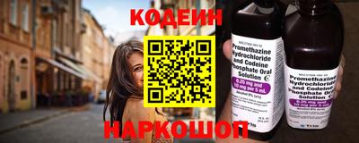 соль курить ск Будённовск