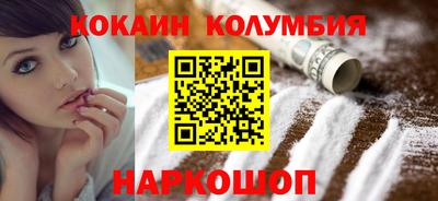 spice Бузулук