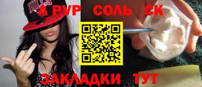 дживик Бугуруслан