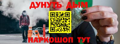 гашиш Канаш