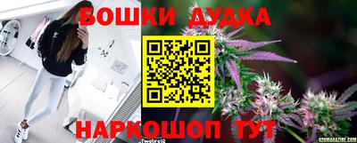 соль курить ск Будённовск