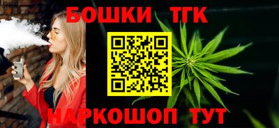 соль курить ск Будённовск