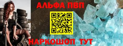 соль курить ск Будённовск