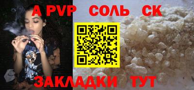 дживик Бугуруслан