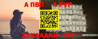 spice Бузулук