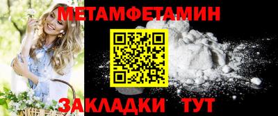 дживик Бугуруслан