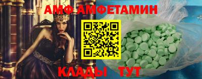spice Бузулук