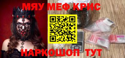 соль курить ск Будённовск