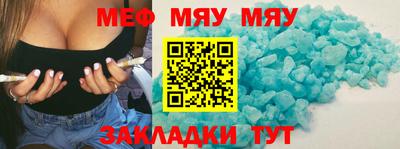 дживик Бугуруслан