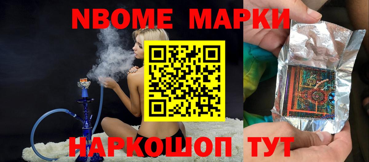 Лсд 25 экстази кислота Буйнакск