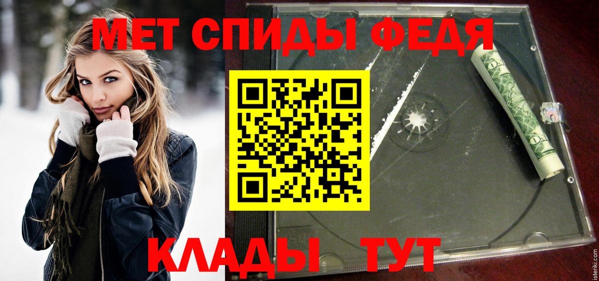 МЕТАМФЕТАМИН  Вход с VPN  Буйнакск  Метамфетамин пудра  Метамфетамин пудра 